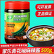 家樂(lè )青花椒醬麻辣調味料500g瓶裝酸菜魚(yú)麻辣豆腐蝦仁川菜調味辣醬 青花椒麻辣醬500g*1瓶