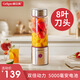 格立高（Geligao）榨汁機小型便攜式家用多功能炸水果機器無(wú)線(xiàn)果汁機電動(dòng)料理機攪拌機充電式榨汁杯 銀灰色