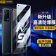 造貝（ZAOBEI）適用 OPPO K9鋼化膜高清透明保護膜oppok9全屏手機膜防爆強抗指紋 高清透明鋼化前膜(2片裝)+碳纖維后軟膜
