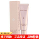 無(wú)限極萃雅護膚品套裝瑩白滋潤補水保濕潤白菁顏無(wú)痕 萃雅潤澤日霜50g
