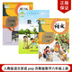 安徽部分地區(qū)用】人教版小學(xué)6六年級(jí)上冊(cè)語(yǔ)文書(shū)+蘇教版數(shù)學(xué)書(shū)+人教版PEP英語(yǔ)書(shū)全套3本教材課本教科書(shū)
