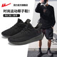 回力官方椰子鞋男鞋運動(dòng)鞋春夏季慢跑步鞋子男士氣墊軟底網(wǎng)面鞋男 全黑色/-潮流款 43