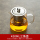 天喜（TIANXI）茶杯家用茶壺大容量功夫茶具套裝茶水分離泡茶壺中秋節禮品 【圓形茶壺-304茶漏】 450ml