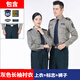 卓倫尚品保安服短袖套裝夏季物業(yè)保安工作服2011式保安制服保安襯衣夏裝 灰長(cháng)襯衣+褲子+標志 2XL (180)