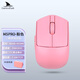 Darmoshark達(dá)摩鯊 M5PRO 指握鼠標(biāo) 藍(lán)牙有線 無線8K三模 38克輕量化 電競(jìng)游戲抓握鼠標(biāo) N52840主控 膚類涂層 M5PRO粉色