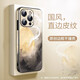 殼潮界 蘋果15手機殼中國風新款皮紋浮雕iPhone14 promax保護套全包彩繪時尚國潮男女后殼 東方美學·敦煌風-邊框彩繪【飛天神龍】 蘋果15