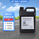 日產（NISSAN）鄭州日產 原廠純正防凍液冷卻液適用日產全系車型軒逸天籟騏達