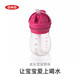 奧秀（OXO）吸管杯兒童學(xué)飲水杯帶手柄幼兒園寶寶外出便攜 250ml 無(wú)手柄 粉色