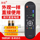 友信適用SHARP夏普液晶電視遙控器GB032WJSA通用GA956WJSA GA978WJSA