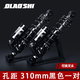 歐老師歐老師ET倒置后減震小牛U+ U2 3 NXT九號機(jī)械師F2Z F90 MZ MMAX2 90 110 DZ110改裝真氣瓶后避震器 ET黑色310mm減震一對【可換圓頭】