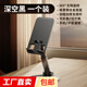 桌面手機支架ipad平板通用可折疊可升降360度旋轉(zhuǎn)手機支架 直播追劇刷視頻通用 【款式隨機發(fā)貨】黑色（手機平板通用穩(wěn)固）