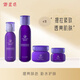 御泥坊葡萄籽原花青素緊致煥亮套裝護膚品化妝品（多樣套裝 按需選購） 6】水+乳液+面霜+眼霜