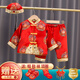 歐遙一周歲寶寶衣服男童春秋抓周禮服兒童唐裝百天生日滿(mǎn)月套裝周歲服 長(cháng)袖雙層【八方來(lái)?！?件套 衣褲鞋帽襪鎖 90 /適合12-18個(gè)月