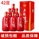 五糧醇紅淡雅濃香型白酒整箱 42度 500mL 6瓶 紅淡雅鐵盒黃邊