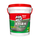 德高（Davco） K11線下同款廚衛(wèi)陽臺室內(nèi)柔性防水漿料 灰色柔性 18kg （含水不漏1包）
