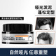 歐萊雅（LOREAL）啞光發(fā)泥發(fā)蠟?zāi)惺繌?qiáng)塑發(fā)泥自然蓬松保濕清香定型啫喱男士造型 【店長主推】啞光發(fā)泥70g