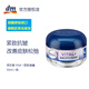 BaleaVital+緊致抗皺防止皮膚松弛下垂 奶奶外婆媽媽老年人面霜55歲+ VITAL+晚霜50ml（55歲+）