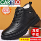 卡帝樂(lè )鱷魚(yú)（CARTELO）高幫加絨保暖棉鞋男高級感真皮軟底休閑鞋加厚羊毛棉皮鞋男爸爸鞋 黑色加絨款 41