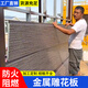 外墻保溫裝飾一體板金屬雕花板防火隔熱板新型墻板室內(nèi)外巖棉內(nèi)墻 付款專拍-支持定制