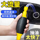 鳴固 汽車抽油器 摩托車手動抽油泵加油站吸油管抽水管換油神器