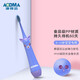 澳得邁（AODMA） M1 軟毛兒童電動(dòng)牙刷聲波磁懸浮震動(dòng) 全身水洗不傷牙齒 藍(lán)色