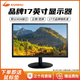 聯(lián)想/戴爾/鯤鵠 二手顯示器臺式液晶顯示屏1519/22/24英寸 監(jiān)控炒股家用辦公游戲電腦高清液晶 品牌隨機17英寸顯示器