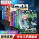 斗羅大陸4終極斗羅33 漫畫全套單本套裝 唐家三少版斗羅大陸第四部漫畫版 終極斗羅國(guó)內(nèi)知名漫畫家Dr.大吉編繪 新華書店 【1-10冊(cè)】斗羅大陸4漫畫版