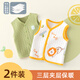 迪迪熊日記（DIDIXIONGRIJI）2件裝嬰兒馬甲春秋款外穿寶寶保暖背心馬甲兒童夾棉加厚秋冬馬夾3 夾絲棉馬甲（綠色小熊+小獅子） 66cm