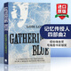 英文原版 歷史刺繡人 Gathering Blue  The Giver Quartet