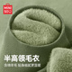 名創(chuàng)優(yōu)品（MINISO）加絨毛衣男冬季半高領(lǐng)高級(jí)感薄荷綠少年感內(nèi)搭男生加厚綿羊毛毛衫 草綠 M 170(男女同款)