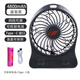 共田F95D小風(fēng)扇USB快充充電長(zhǎng)電量大風(fēng)力學(xué)生宿舍床頭上用辦公室桌面臺(tái)式小型電風(fēng)扇手持便攜式 黑色