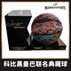 MAMBA SPORTS科.比籃球高顏值涂鴉7號成人防滑耐磨青少年室內外訓練比賽藍球 旋風(fēng)款-黑曼巴漫畫(huà)球【禮盒裝】