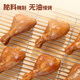 優(yōu)形（ishape）雞翅根香烤開袋即食高蛋白翅根飽腹充饑去皮雞腿休閑零食追劇小吃 去皮雞腿孜然味2袋+1袋板燒味