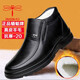 蜻蜓牌男士皮棉鞋保暖商務(wù)休閑正裝牛皮冬季羊毛防滑加絨加厚鞋皮鞋套腳 黑色 40