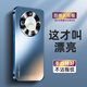 音威爾榮耀X50手機殼榮耀x50gt手機殼電鍍磨砂玻璃新款榮耀x60保護套x60pro全包防摔高端男女后外殼 x50/X50 GT【海藍色】膚感電鍍磨砂