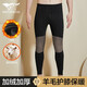 七匹狼加絨加厚保暖褲男士含羊毛絨褲內穿帶護膝棉褲毛褲秋褲冬季 【羊毛加厚加絨護膝款】黑色 4XL 推薦體重190-210斤