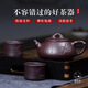 溪茗軒宜興原礦紫砂壺大容量茶壺純手工功夫茶具套裝石瓢壺竹節(jié)舍得禮盒 竹節(jié)舍得【禮盒裝】 250ml