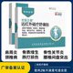 布衣世慈正骨肩周炎頸椎病貼膏腰椎間盤(pán)突出質(zhì)增生關(guān)節遠紅外磁療舒痛貼 2盒20貼