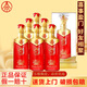 五糧液出品 52度白酒婚慶婚宴喜宴禮盒裝節(jié)日送禮白酒 52度 500mL 6瓶 整箱白酒興隆紅