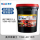 美孚（Mobil）超級黑霸王柴機油 輕卡 重卡工程路政機械 收割機 農機 潤滑油 CF-4 15w-40【18L】