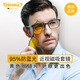 prisma普利索德國品牌防藍光眼鏡二合一磁吸套鏡近視鏡男手機電腦護目鏡 VA2704【95%防護】手機/電腦辦公