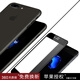 麥麥米適用蘋(píng)果iphone 8手機殼蘋(píng)果SE超薄磨砂透明殼8plus防摔簡(jiǎn)約套 5.5英寸透明黑手機殼+黑色3D鋼化膜