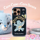 CARE CASEX Care Bears聯(lián)名手機殼 磁吸款彩色邊框獨立按鍵 適用蘋(píng)果iPhone16 15 14 13 Pro Max卡通 藍框心愿奔跑熊 iPhone 16 pro