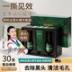 韓紀(jì)茶樹去黑頭精華套盒黑頭導(dǎo)出液祛黑頭鼻貼三件套清潔草莓鼻 去黑頭精華套盒 30ml