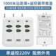 交換空間220v380V無(wú)線遙控開(kāi)關(guān)三相水泵大功率遙控開(kāi)關(guān)泵電機(jī)開(kāi)關(guān)遠(yuǎn)程控制 800米 3000W（三遙控）