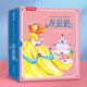 樂(lè )樂(lè )趣世界經(jīng)典立體書(shū)珍藏版灰姑娘6歲+3D立體經(jīng)典童話(huà)故事書(shū)兒童禮物 珍藏立體書(shū)：灰姑娘