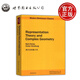 現貨包郵 表示論和復幾何 Representation Theory and Complex Geometry Neil Chriss，Victor Ginzburg 世界圖書(shū)出版公司 表示論和復幾何