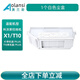 澳蘭斯適配科沃斯掃地機器人配件T10 OMNI/TURBO/T10S PRO單機版拖抹布主邊刷濾網(wǎng)滾刷塵袋清潔液 1個(gè)白色塵盒（T10系列通用）