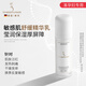 嫩芙葉酸準孕婦敏感肌專(zhuān)用乳液舒緩泛紅刺痛干癢灼熱保濕滋潤春夏護膚 舒緩精華乳100ml