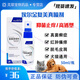 埃爾金輔助狗真菌癬癥皮膚病復(fù)美新復(fù)美真螨特欣噴劑貓狗脂溢性皮炎疥螨 50ml/瓶 復(fù)美真C型（真菌癬癥）